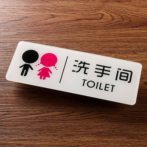 幼兒園的標(biāo)識(shí)標(biāo)牌導(dǎo)視——【巨匠標(biāo)識(shí)，標(biāo)識(shí)制作廠家】