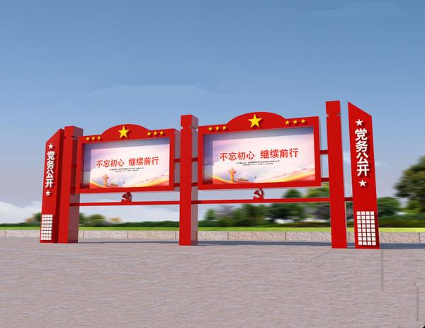 不銹鋼廣告牌宣傳欄價(jià)格實(shí)惠、壽命長(zhǎng)--【巨匠標(biāo)識(shí)，標(biāo)識(shí)制作廠家】