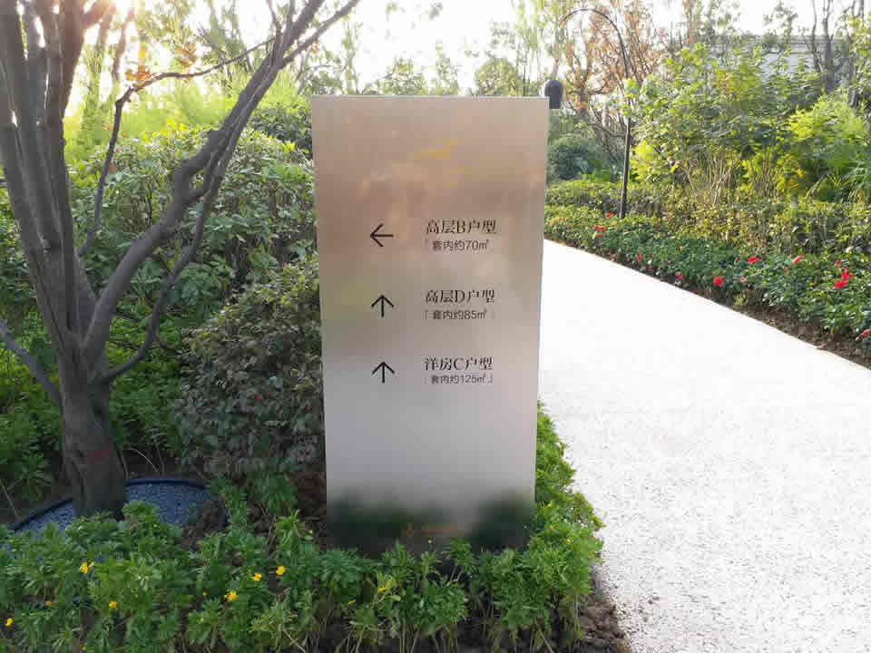 標識標牌的廣泛用途——【巨匠標識，標識制作廠家】