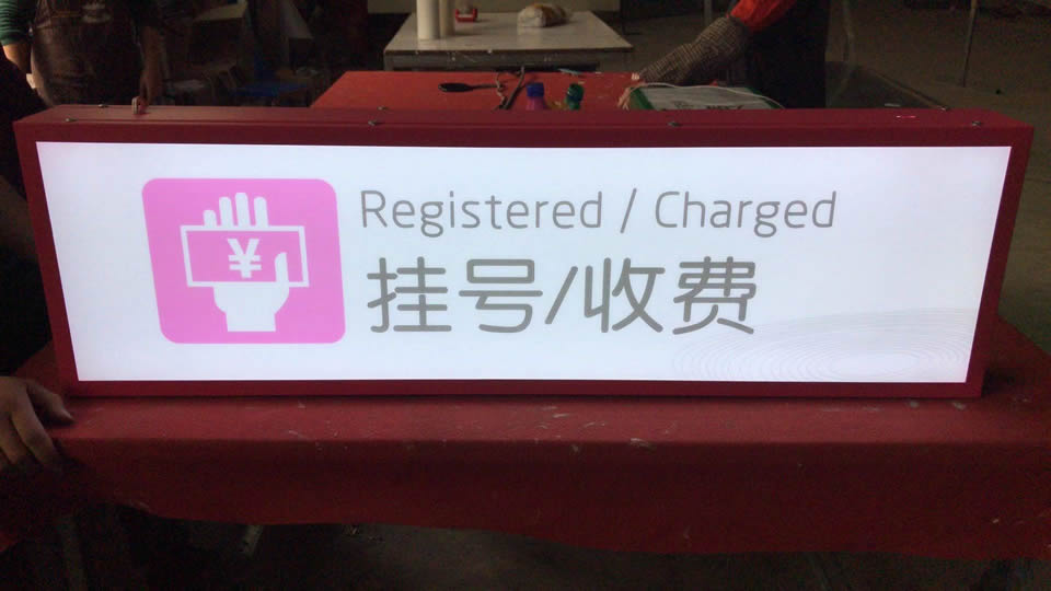 導向標識系統中有哪些類型的導向標識--【巨匠標識，標識制作廠家】