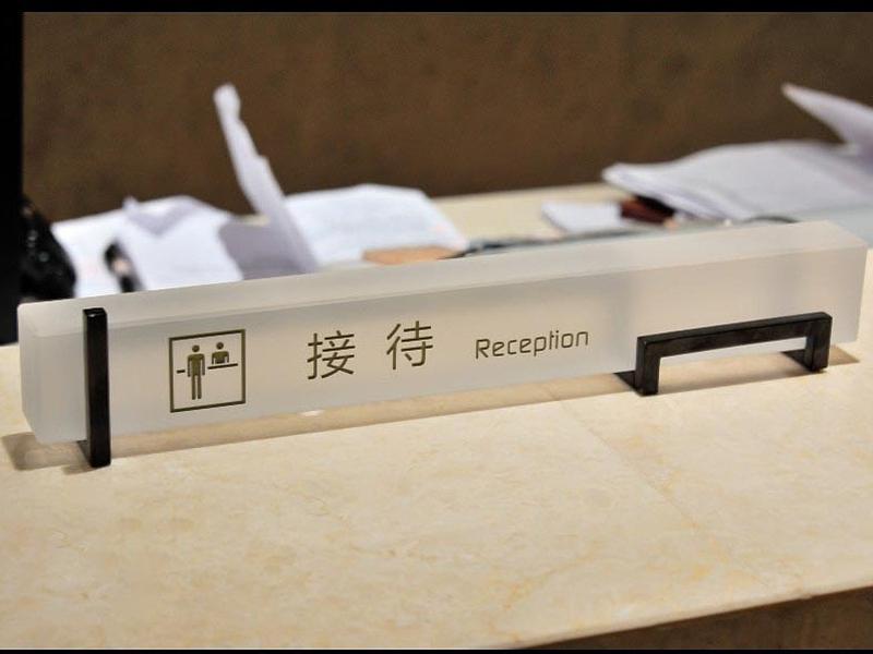 酒店賓館導向標識制作選材工藝--【巨匠標識，標識制作廠家】