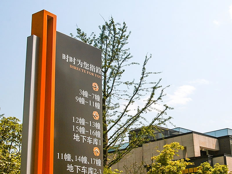 房產(chǎn)地標(biāo)識標(biāo)牌制作清單--【巨匠標(biāo)識，標(biāo)識制作廠家】