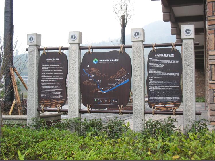 景區(qū)標(biāo)識導(dǎo)視系統(tǒng)設(shè)計原則--【巨匠標(biāo)識，標(biāo)識制作廠家】