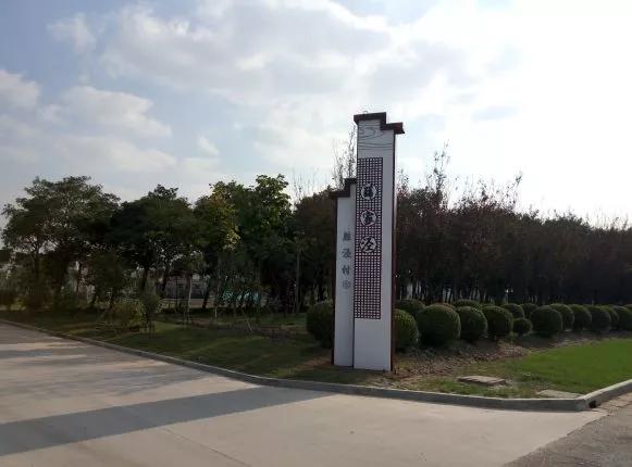 農(nóng)村入口村牌如何設(shè)計(jì)及制作——【巨匠標(biāo)識(shí)，標(biāo)識(shí)制作廠家】