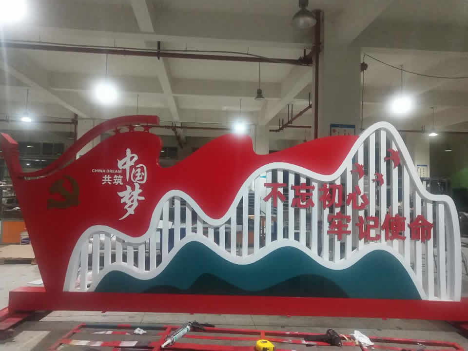 黨建標(biāo)識標(biāo)牌鍍鋅板材質(zhì)工藝制作——【巨匠標(biāo)識，標(biāo)識制作廠家】