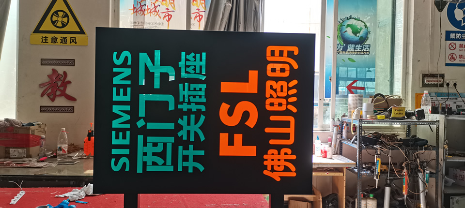 標(biāo)識標(biāo)牌加工廠家該怎么選——【巨匠標(biāo)識，標(biāo)識制作廠家】