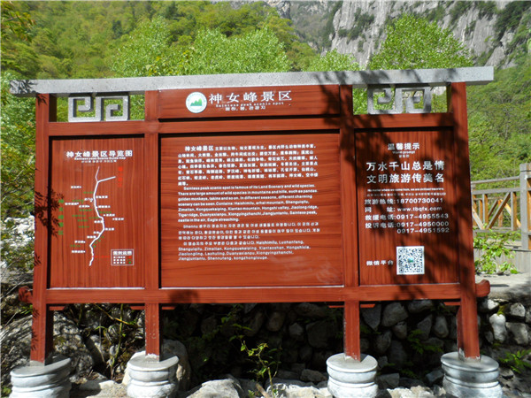 景區(qū)標(biāo)識導(dǎo)視系統(tǒng)怎樣規(guī)劃——【巨匠標(biāo)識，標(biāo)識制作廠家】