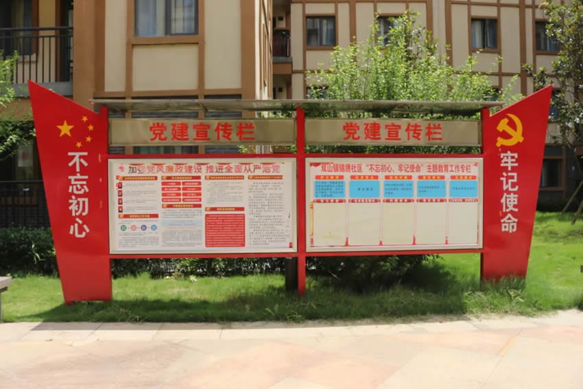 社區(qū)宣傳欄各種樣式 各種顏色選擇——【巨匠標(biāo)識，標(biāo)識制作廠家】