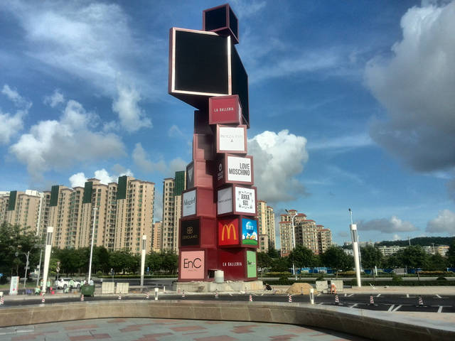 大型精神堡壘導(dǎo)視牌安裝過程步驟--【巨匠標(biāo)識(shí)，標(biāo)識(shí)制作廠家】